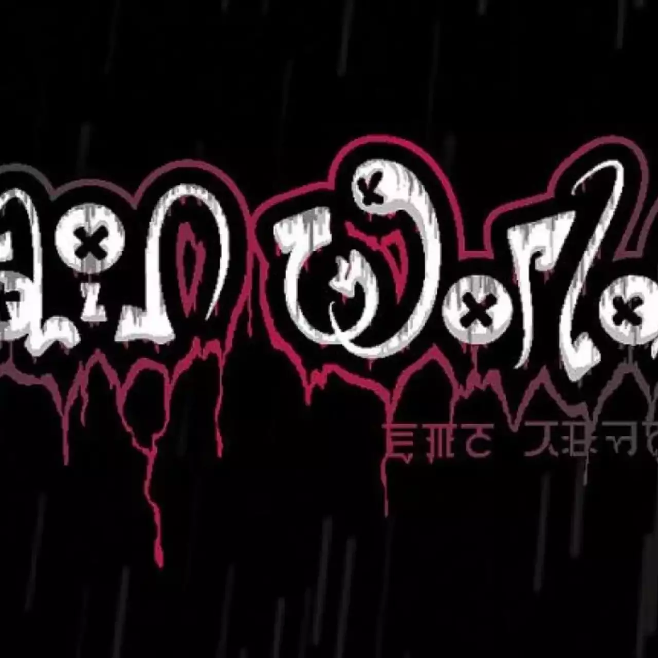PSX 2016: потрясающий трейлер Rain World