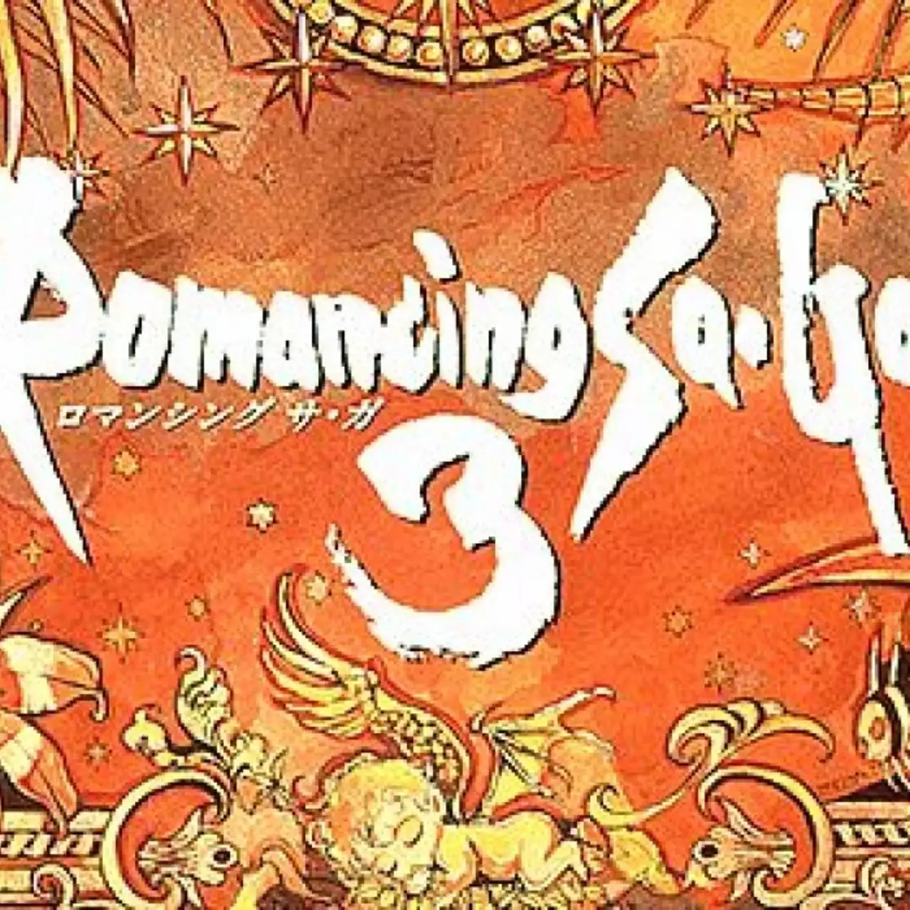 Классическая JRPG Romancing SaGa 3 выйдет на мобильных устройствах Классическая JRPG Romancing SaGa 3 выйдет на мобильных устройствах