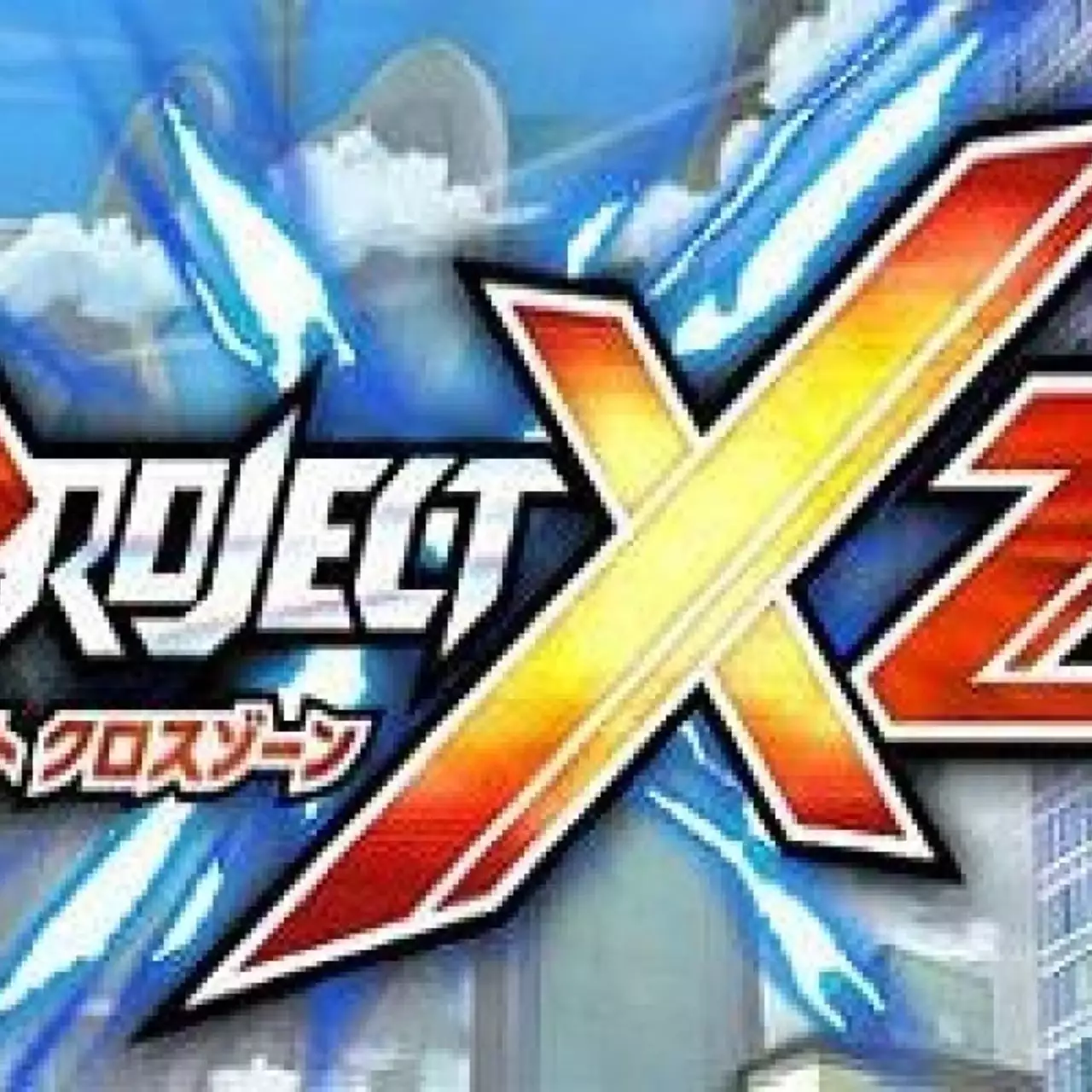 Разработкой Project X Zone занимается Monolith Software Разработкой Project X Zone занимается Monolith Software