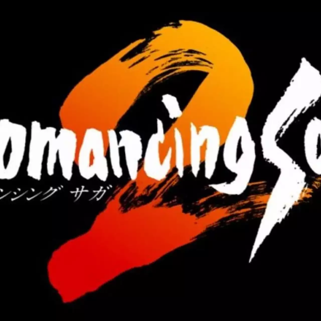Romancing SaGa 2 Remaster выйдет 15 декабря Romancing SaGa 2 Remaster выйдет 15 декабря