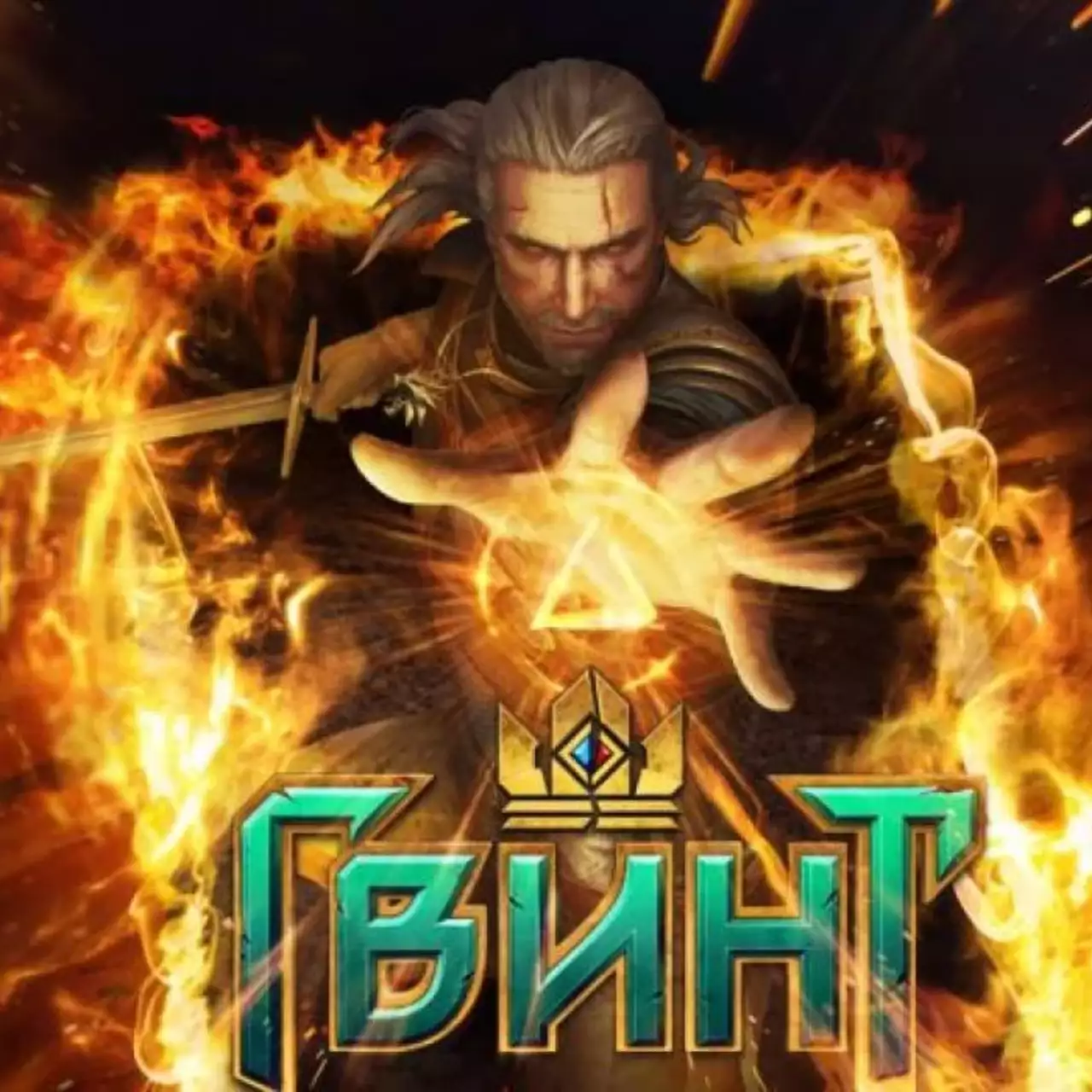 Авторы Gwent тизерят новый режим Авторы Gwent тизерят новый режим