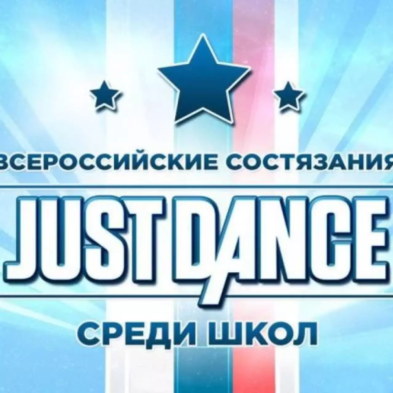 Ubisoft в Москве покажет образовательные проекты на основе Just Dance и Assassin's Creed: Origins