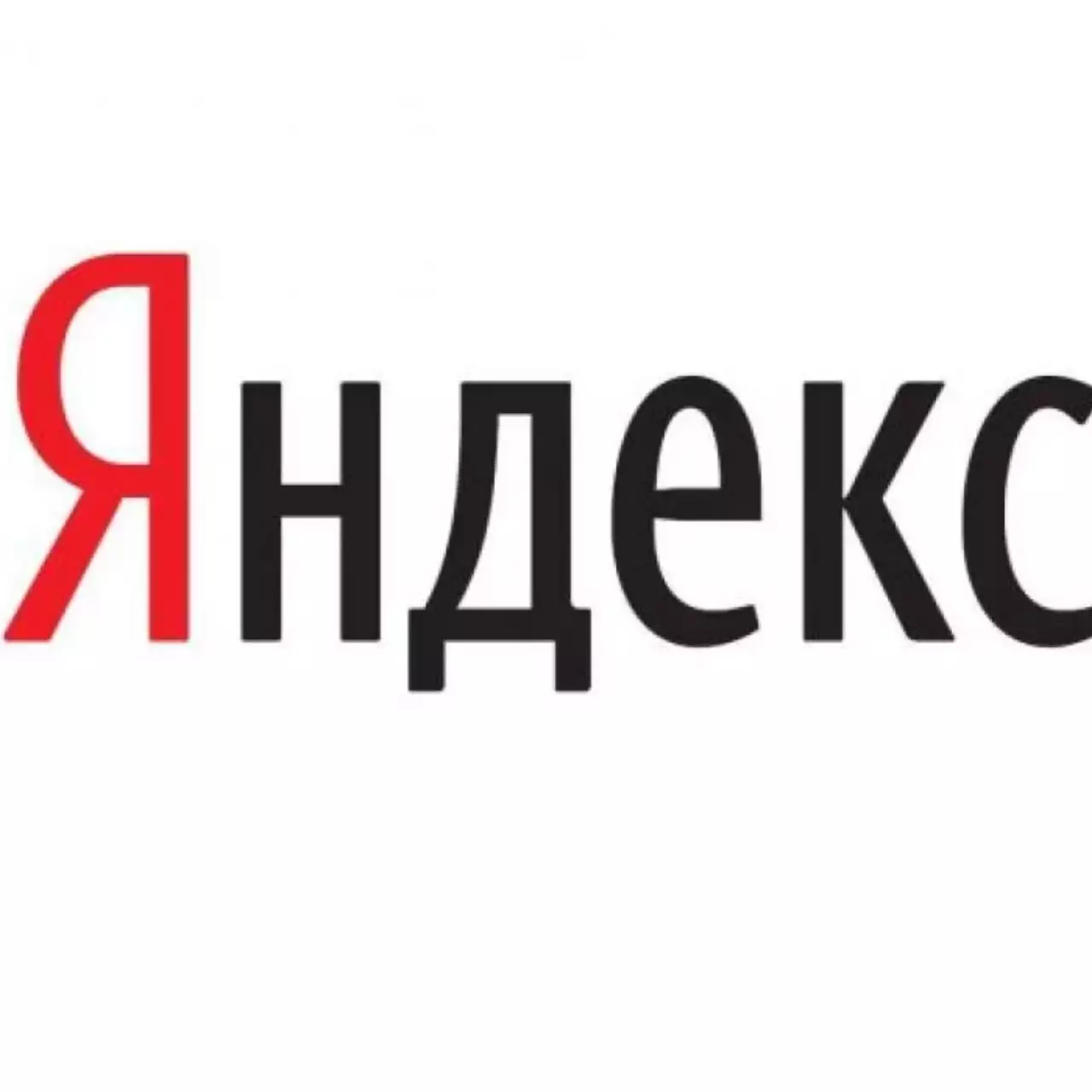 «Яндекс» опубликовал тысячи документов с паролями из Google Docs