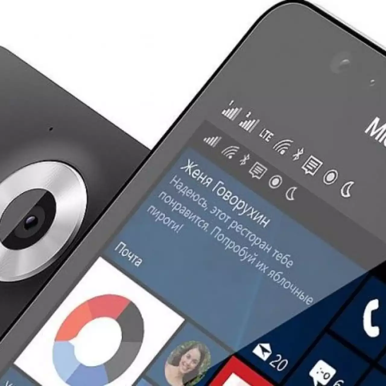 Microsoft готовит к выпуску телефоны на Android Microsoft готовит к выпуску телефоны на Android