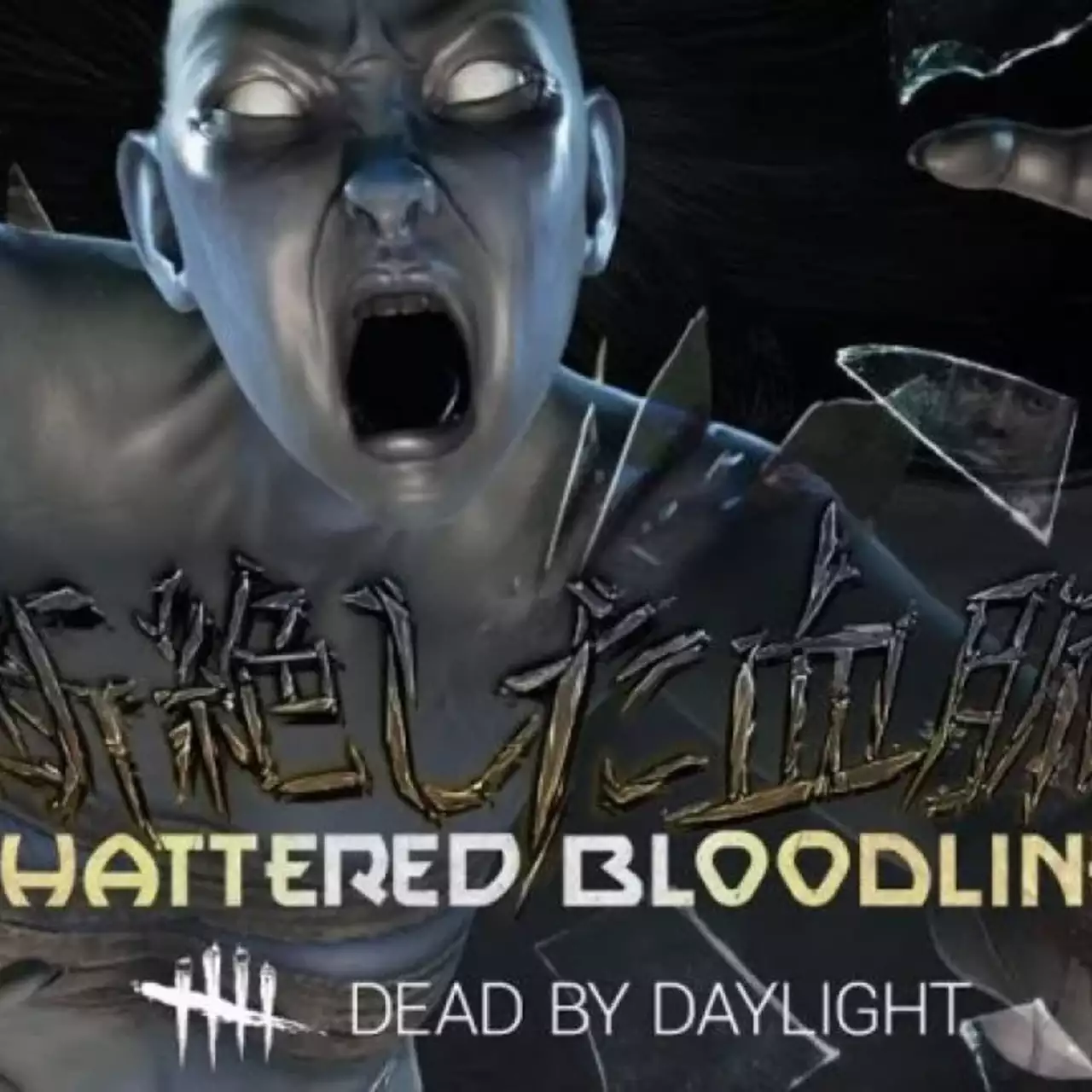 В Dead by Daylight появился новый убийца — японский дух мщения, вдохновленный ужастиком «Проклятие»