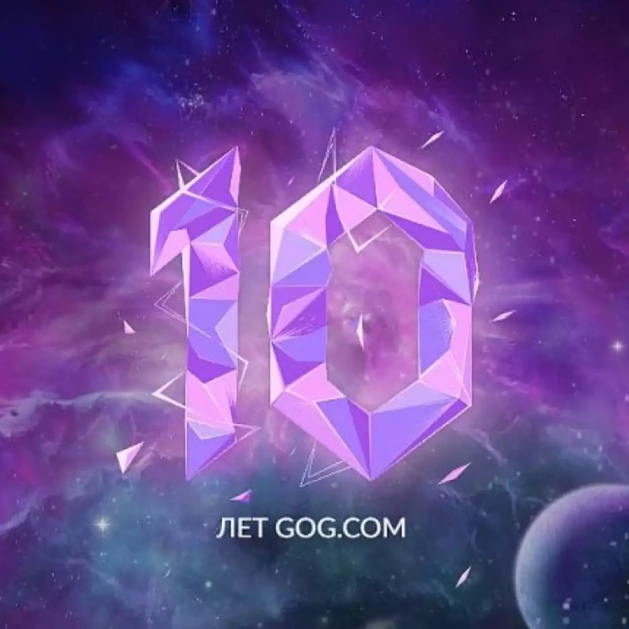Халява: GOG дарит каждому Superhot, Shadow Warrior 2 или Firewatch в честь юбилея Халява: GOG дарит каждому Superhot, Shadow Warrior 2 или Firewatch в честь юбилея