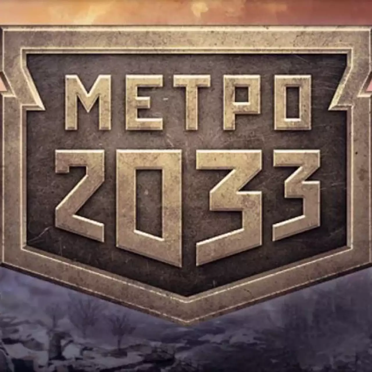 Донат в браузерной «Метро 2033» мог стать причиной массового убийства в Керчи, считает знакомый убийцы Донат в браузерной «Метро 2033» мог стать причиной массового убийства в Керчи, считает знакомый убийцы