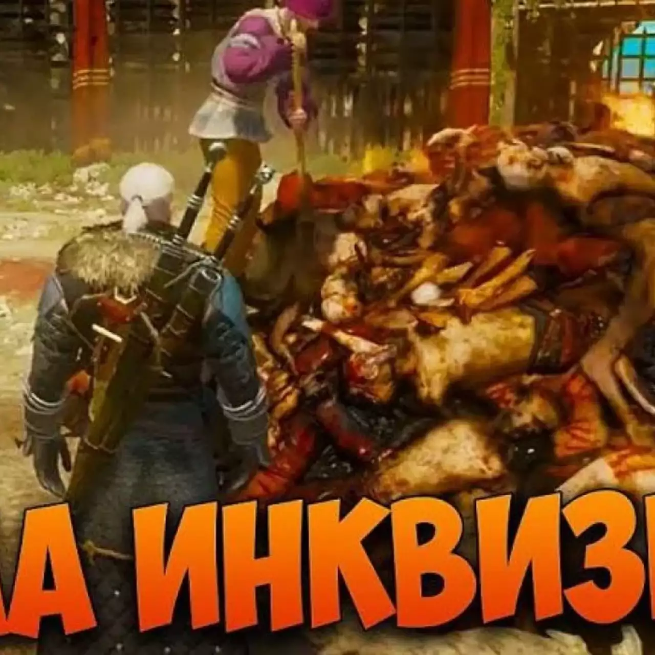 Сумасшедший дворник и похотливый Человек-паук — 29 выпуск GameFails Сумасшедший дворник и похотливый Человек-паук — 29 выпуск GameFails