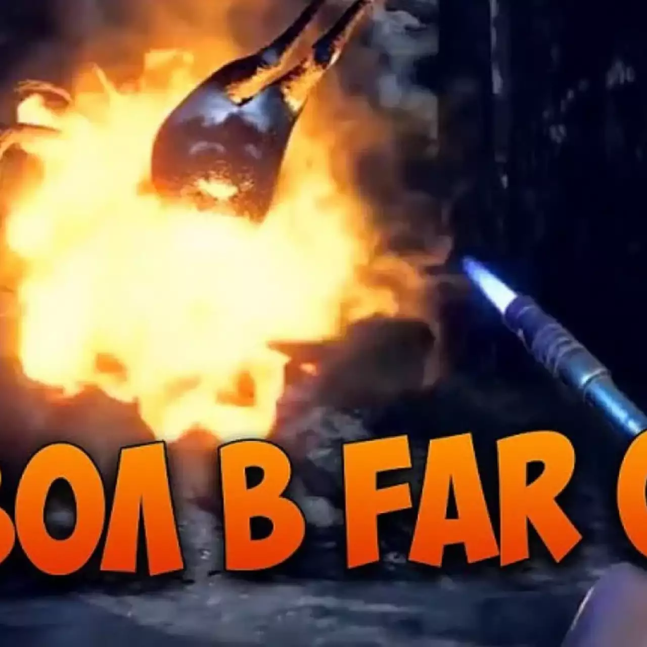 Олений дьявол и уроки фитнеса — 30 выпуск GameFails Олений дьявол и уроки фитнеса — 30 выпуск GameFails