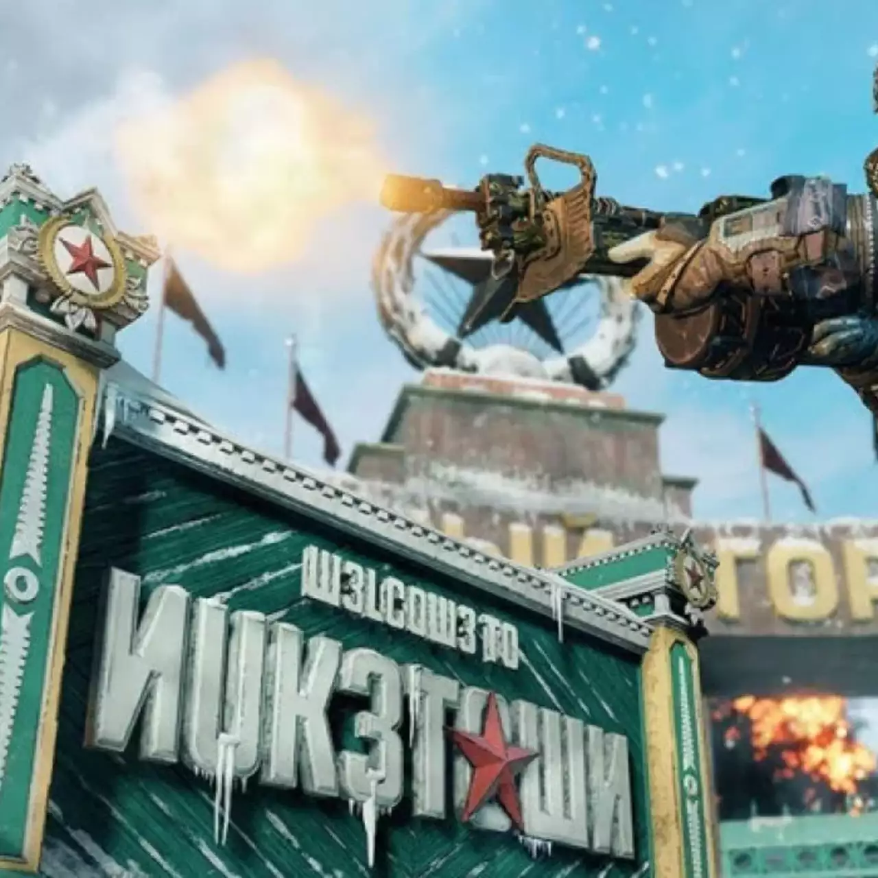 Уже сегодня геймеры бесплатно получат ремастер карты Nuketown для Black Ops 4 — трейлер