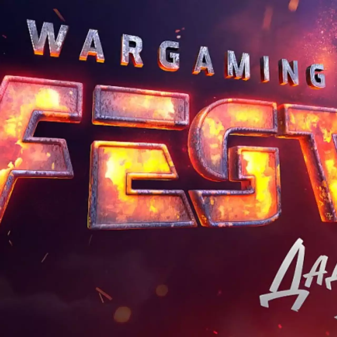 Noize MC, «Звери» и Sabaton раскачают зал на WG Fest 2018 Noize MC, «Звери» и Sabaton раскачают зал на WG Fest 2018