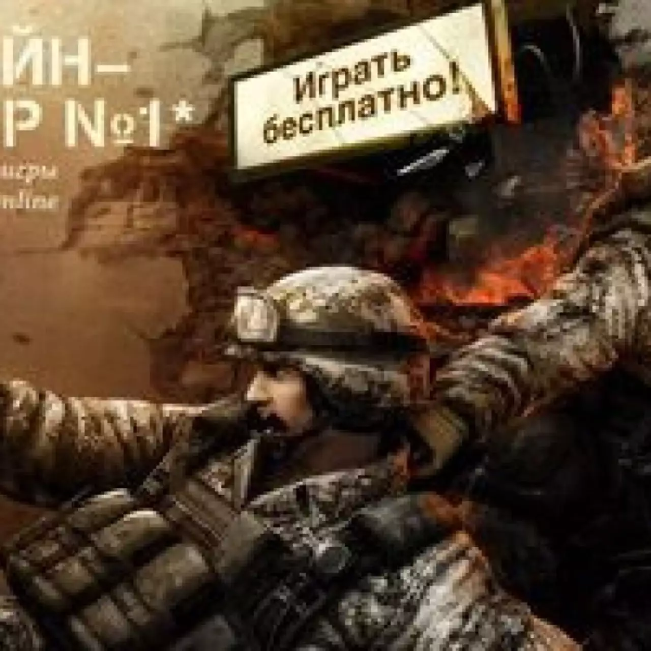 Началось закрытое тестирование онлайн-шутера Combat Arms