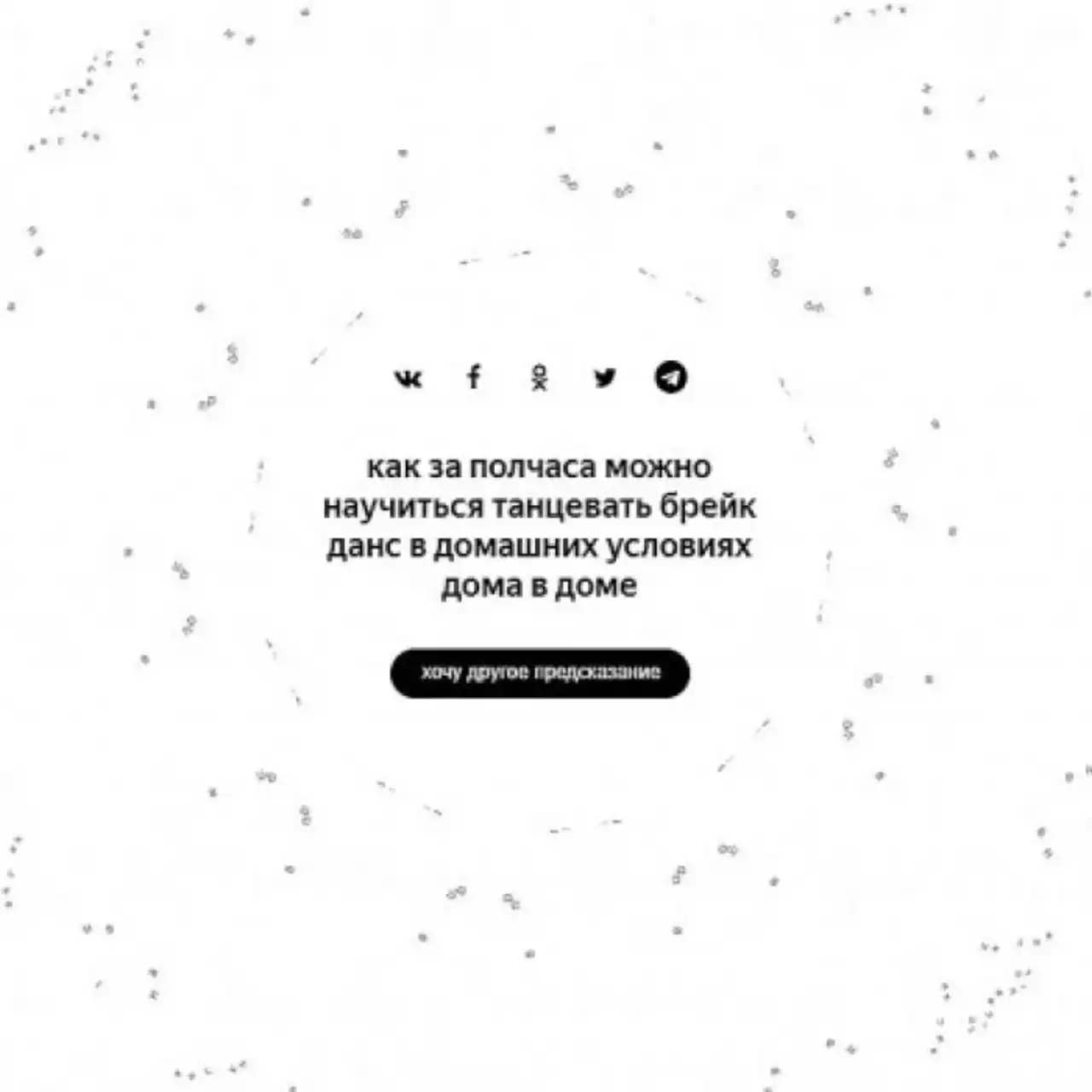 Мстители война без конечностей, девушки с гитарой без трусов, рэп для мамы — самые забавные запросы в «Яндексе» 2018 года Мстители война без конечностей, девушки с гитарой без трусов, рэп для мамы — самые забавные запросы в «Яндексе» 2018 года
