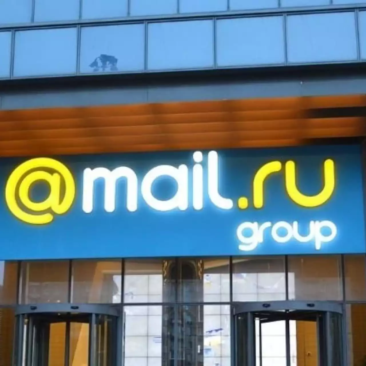 Похоже, Mail.ru готовит российский аналог Steam и EGS Похоже, Mail.ru готовит российский аналог Steam и EGS