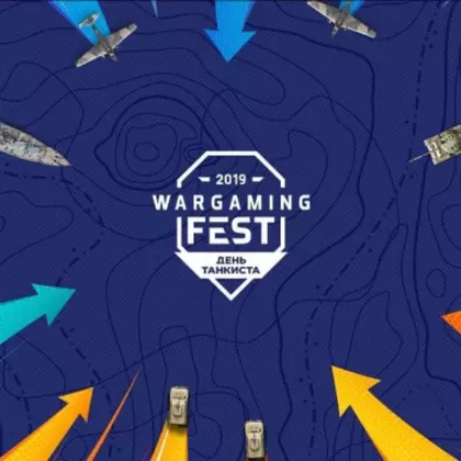 Wargaming празднует «WG Fest: День танкиста» — посетителей ждут подарки, развлечения и море музыки