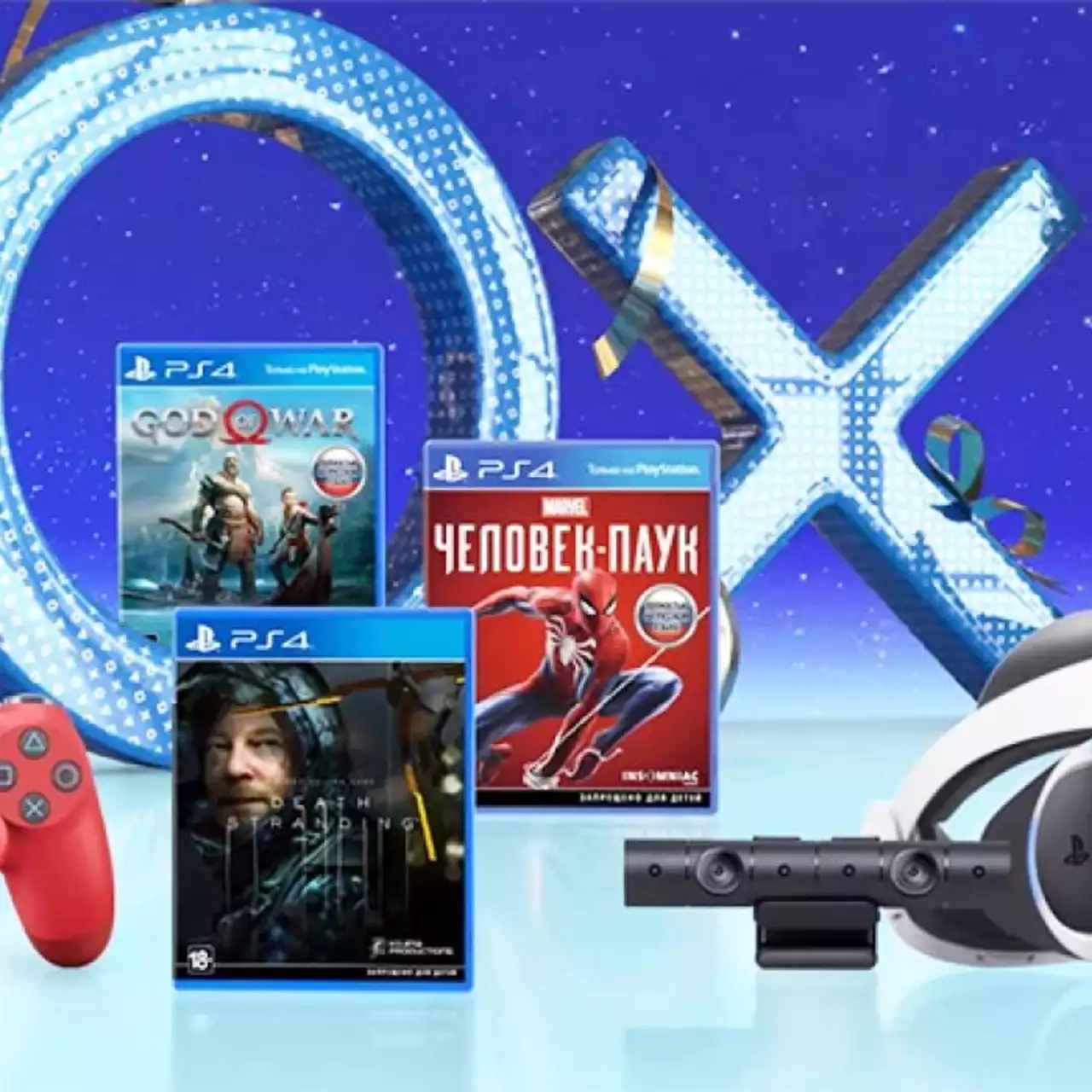 В России распродают Death Stranding, Days Gone и другие игры, а также консоли В России распродают Death Stranding, Days Gone и другие игры, а также консоли