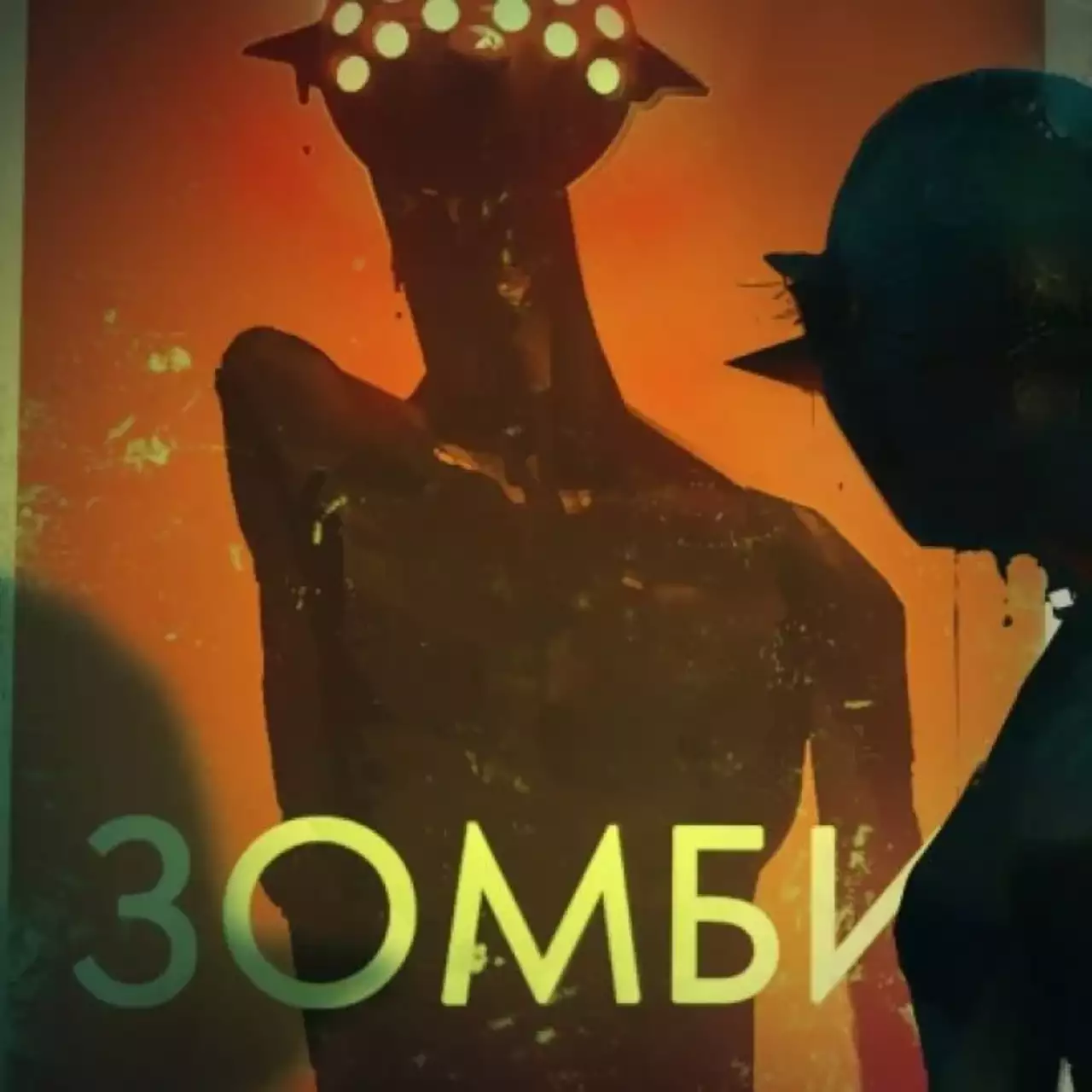 Халява: зомби-шутер от российских разработчиков Pandemic Express стал бесплатным в Steam