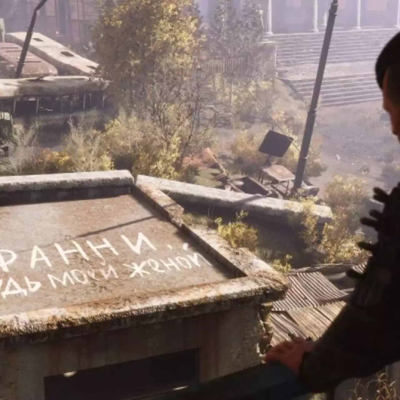 Авторы Metro Exodus помогли фанату позвать замуж свою любимую