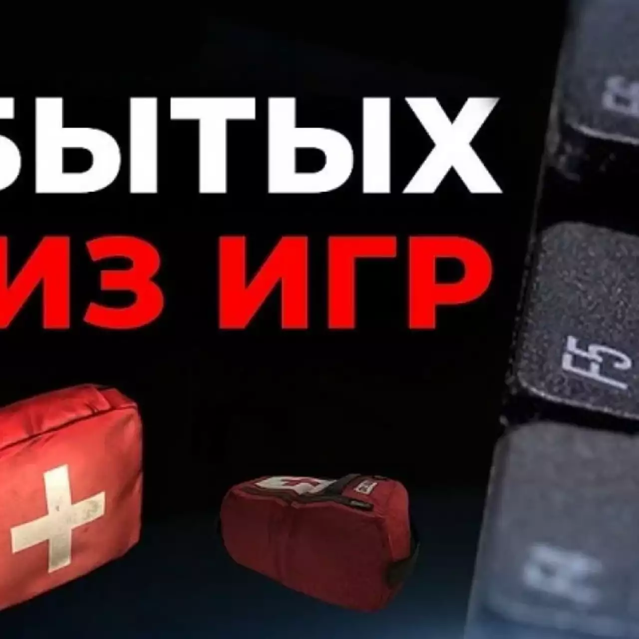 Этот неловкий момент: 5 вещей, о которых не знают современные геймеры — видео Этот неловкий момент: 5 вещей, о которых не знают современные геймеры — видео