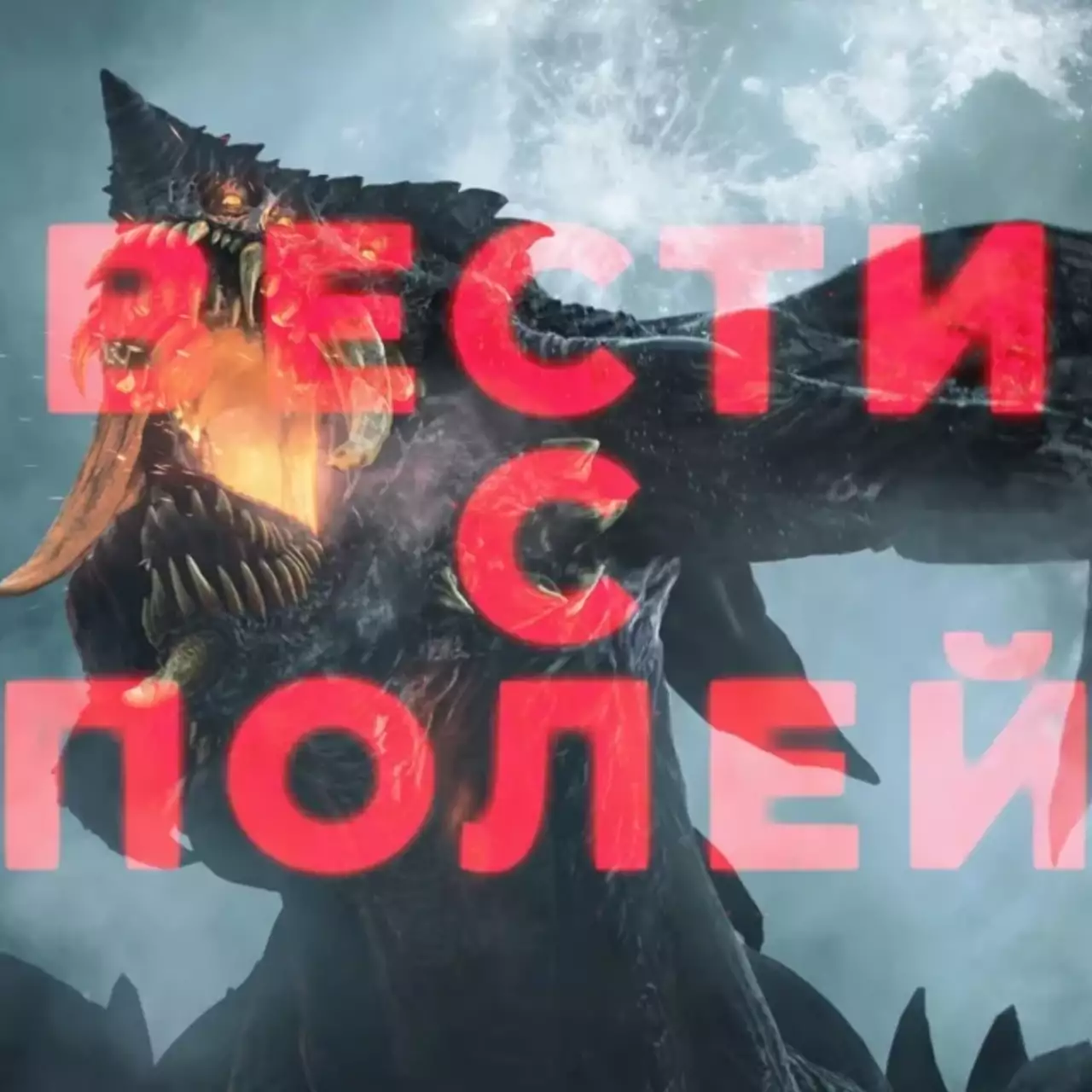 Вести с полей: сколько стоит PS5, God of War 2 и Final Fantasy 16 — главное с презентации Sony Вести с полей: сколько стоит PS5, God of War 2 и Final Fantasy 16 — главное с презентации Sony