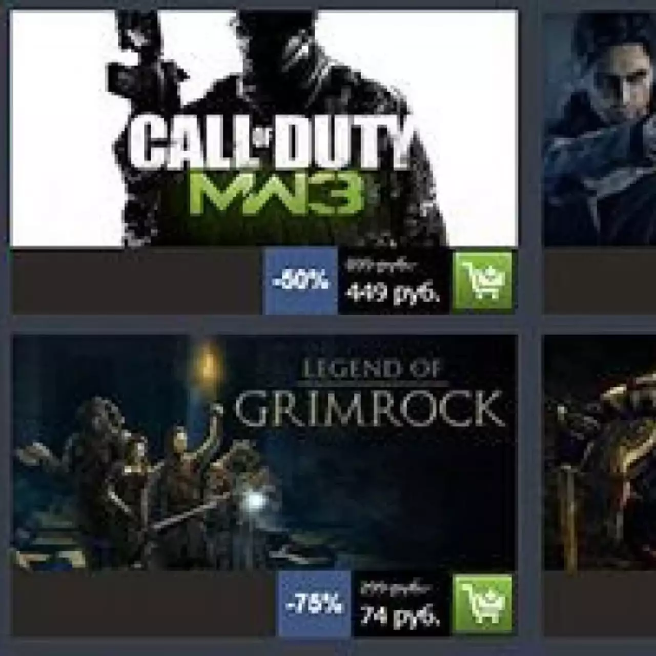 Заканчивается осенняя распродажа в Steam Заканчивается осенняя распродажа в Steam