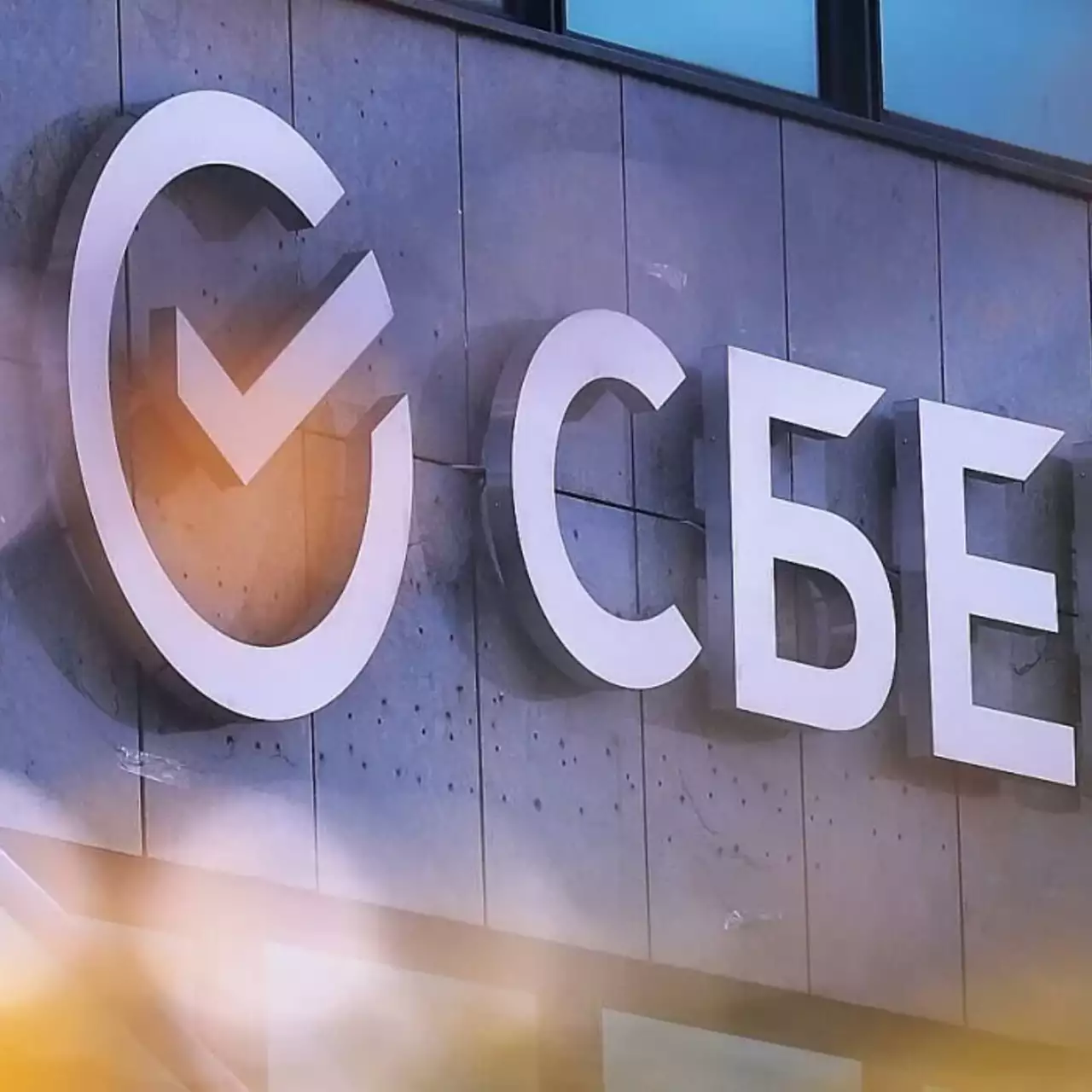 «Сбер» займётся разработкой и изданием игр «Сбер» займётся разработкой и изданием игр