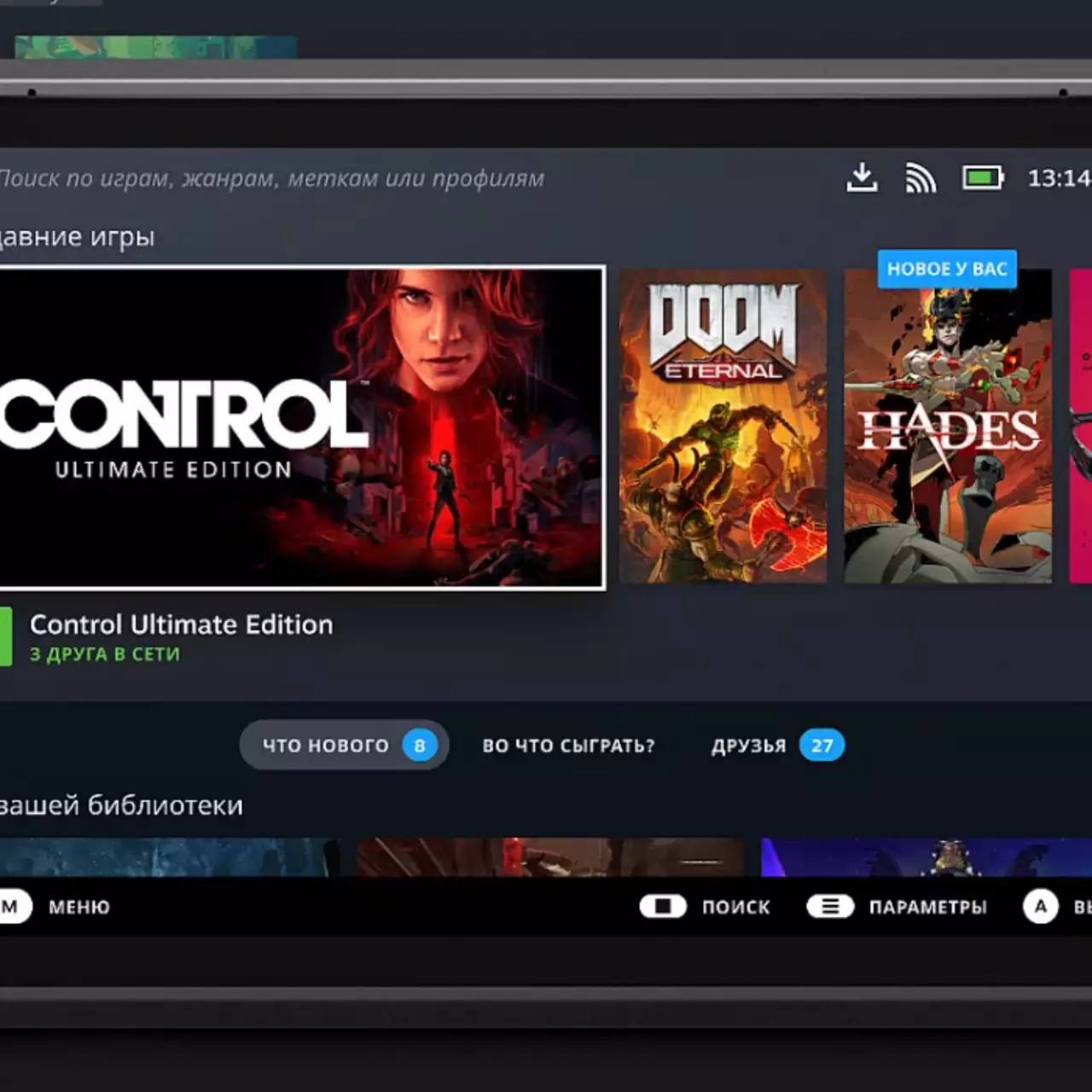 Детали из первого превью Steam Deck: 2 терафлопса, рейтрейсинг и возможность установить Windows