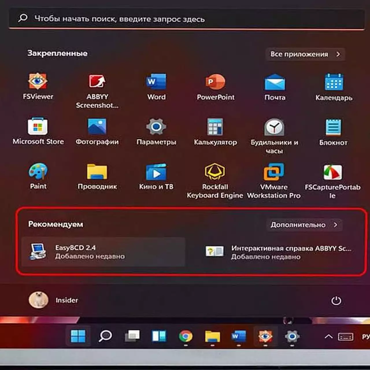 Топ-менеджер Microsoft показал новую версию классической программы для Windows 11 Топ-менеджер Microsoft показал новую версию классической программы для Windows 11