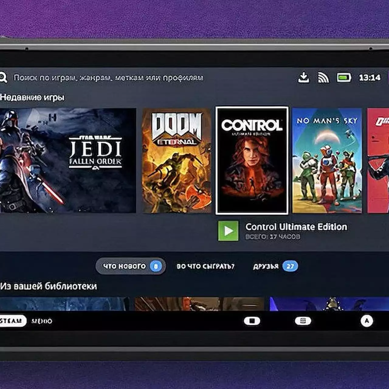 Steam Deck может официально приехать в Россию — этому поможет известная отечественная компания Steam Deck может официально приехать в Россию — этому поможет известная отечественная компания