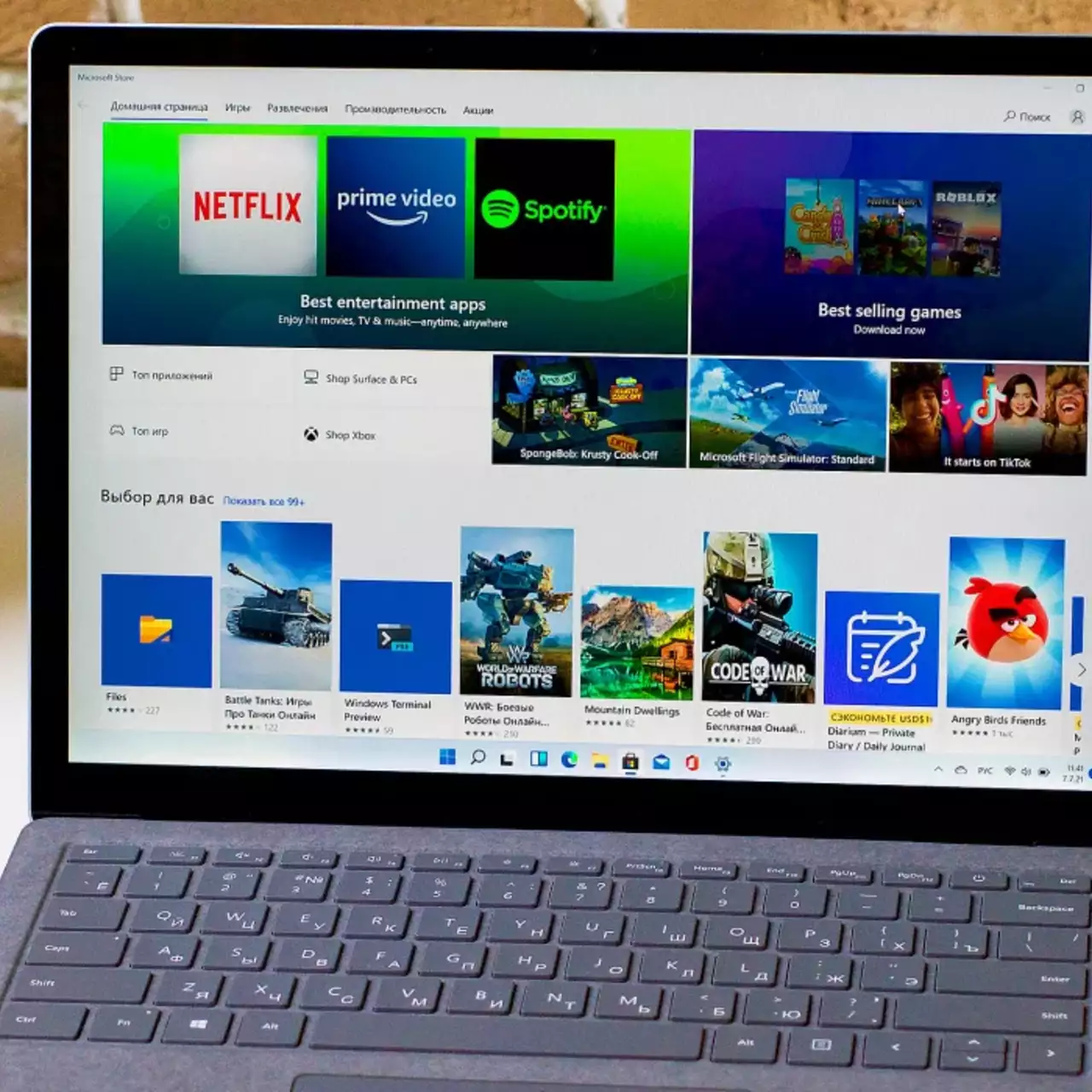 Самая главная функция Windows 11 уже доступна, но пока не всем Самая главная функция Windows 11 уже доступна, но пока не всем