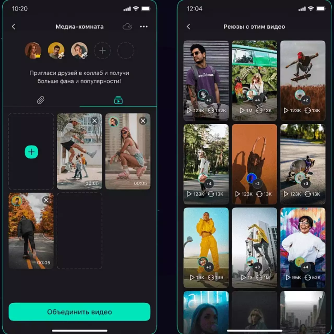 В России запустили отечественный аналог TikTok