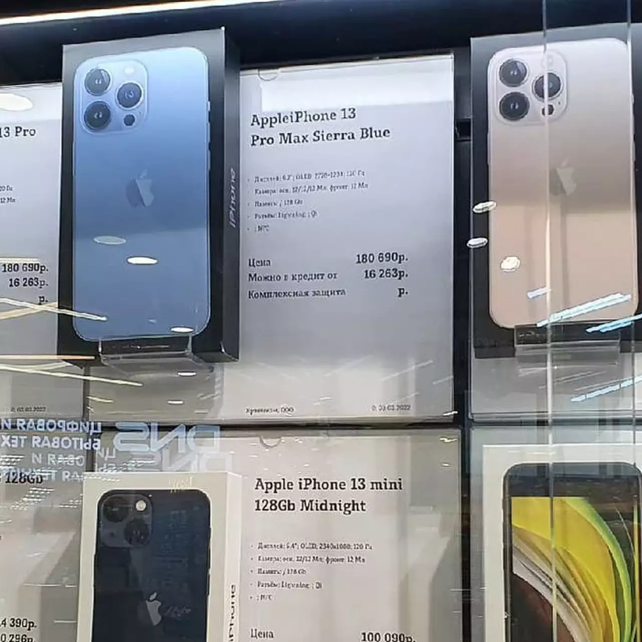 iPhone, ПК и технику Sony будут завозить в Россию без разрешения производителя iPhone, ПК и технику Sony будут завозить в Россию без разрешения производителя