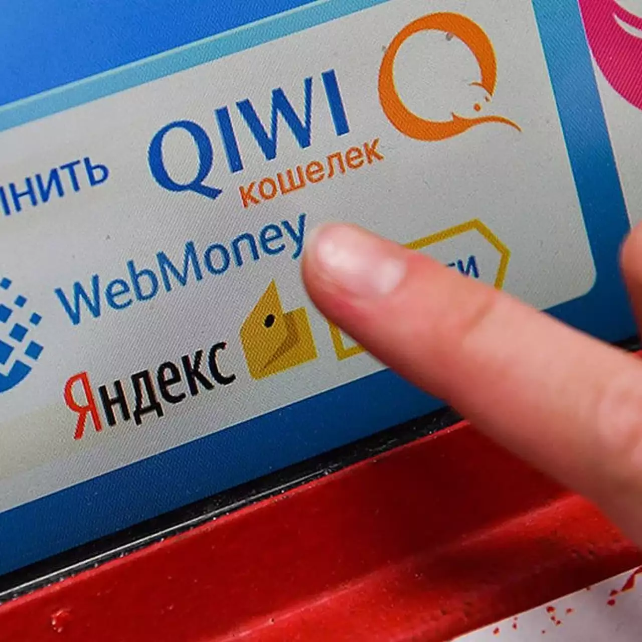 Через Qiwi временно нельзя пополнить счета App Store и iTunes