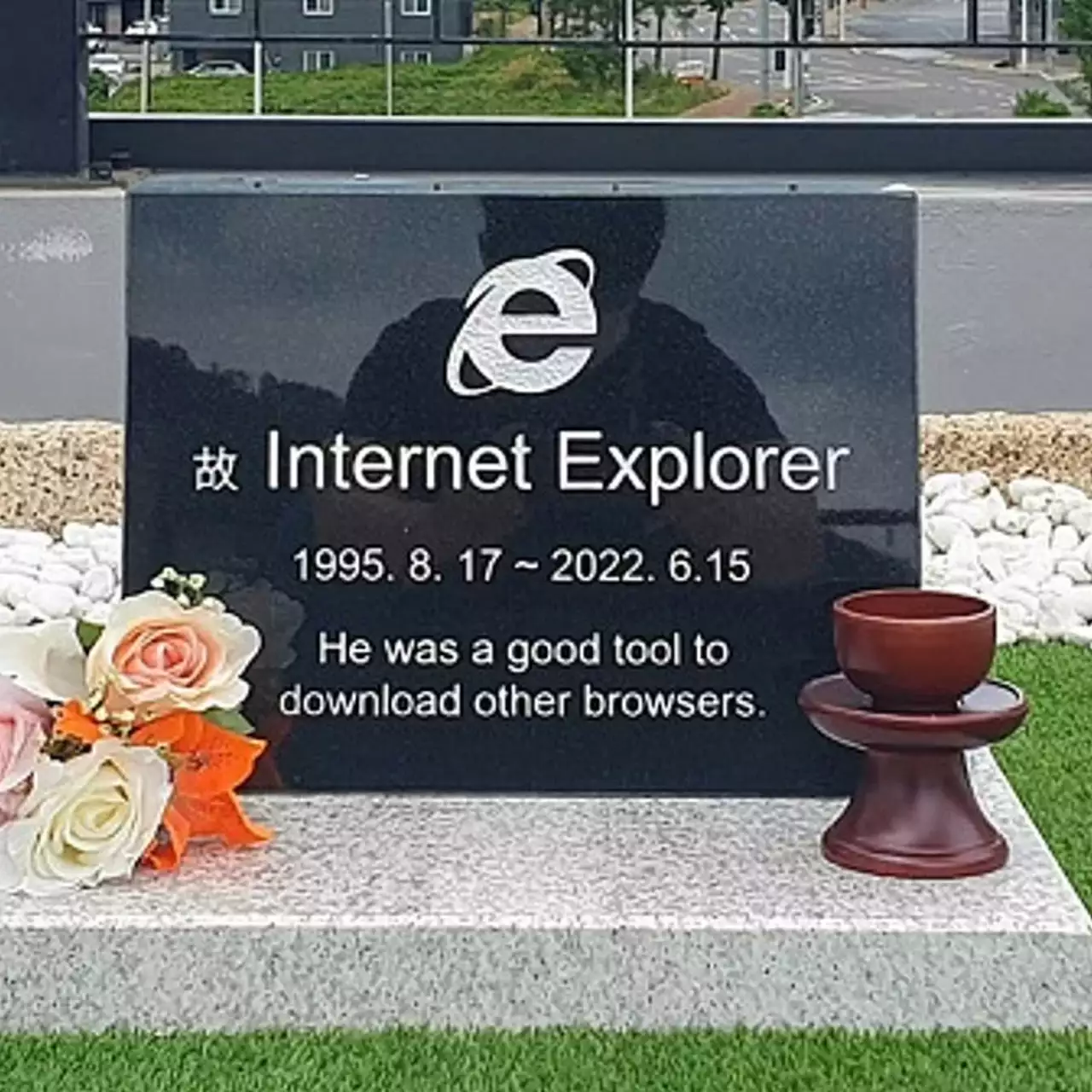 Internet Explorer «похоронили» в Южной Корее
