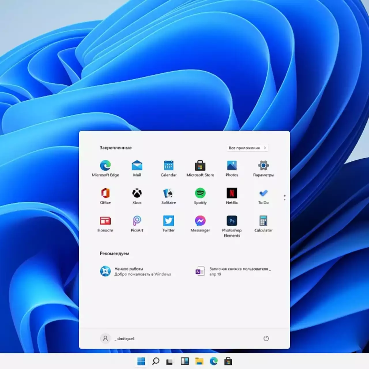 В новом «Проводнике» Windows 11 появились вкладки, но они работают плохо В новом «Проводнике» Windows 11 появились вкладки, но они работают плохо