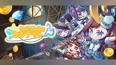 Thief Girls Quartet