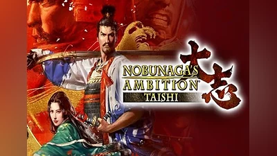 Nobunaga's Ambition: Taishi   信長の野望･大志 EN/JA/ZH Global (Global) [Steam]