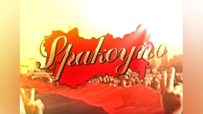 Spakoyno: Back to the USSR 2.0 EN/RU Global (Global) [Steam]