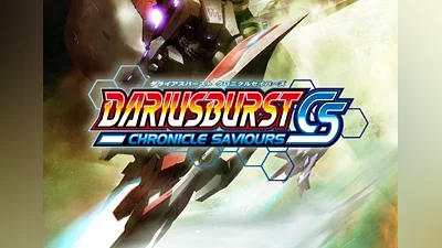 Dariusburst: Chronicle Saviours EN/DE/FR/IT/JA/PT/RU/ES Global (Global) [Steam]