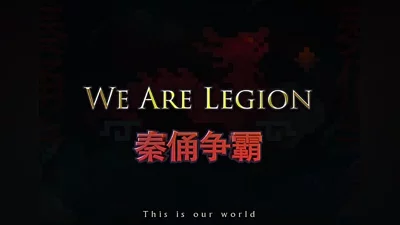 We Are Legion EN Global (Global) [Steam]