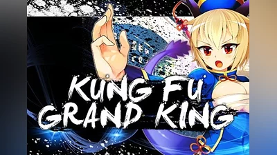 Kung Fu Grand King EN/JA/ZH Global (Global) [Steam]