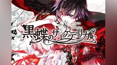 Psychedelica of the Black Butterfly EN/JA/KO/ZH Global (Global) [Steam]