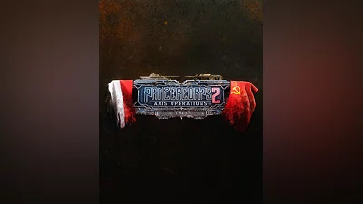 Panzer Corps 2: Axis Operations - 1943 (Россия, Украина и СНГ)