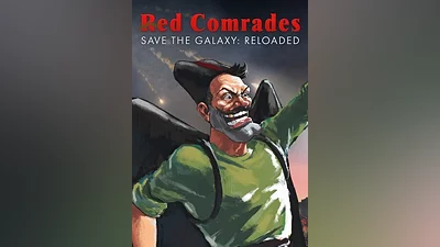 Петька и Василий Иванович спасают галактику: Перезагрузка