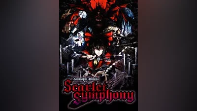 Koumajou Remilia: Scarlet Symphony