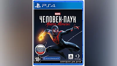 Marvel Человек-Паук (Spider-Man): Майлз Моралес (Miles Morales) (PS4)