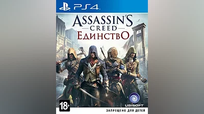 Assassin's Creed: Единство (PS4)(GameReplay)