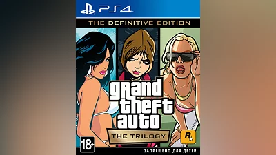 Grand Theft Auto – The Trilogy. The Definitive Edition (PS4)
