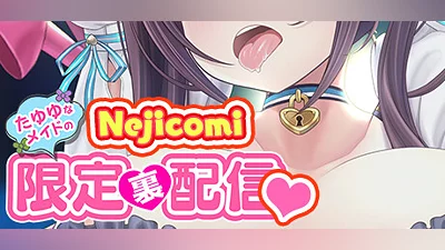 NejicomiSimulator TMA01 - Continuous orgasm training of a big-boob maid with a powerful piston dildo! - (Gapping)