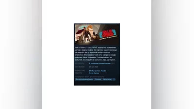 Hell is Others {Steam Key/Global/ROW} + Подарок